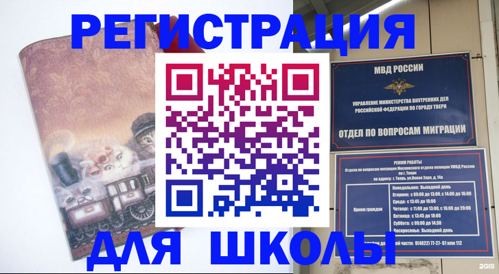пропишу в квартире в Новом Осколе